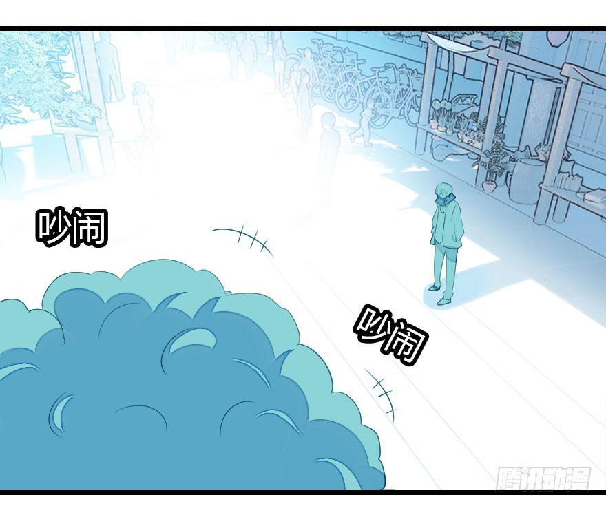 公主妖妖灵漫画,少管闲事好么2图