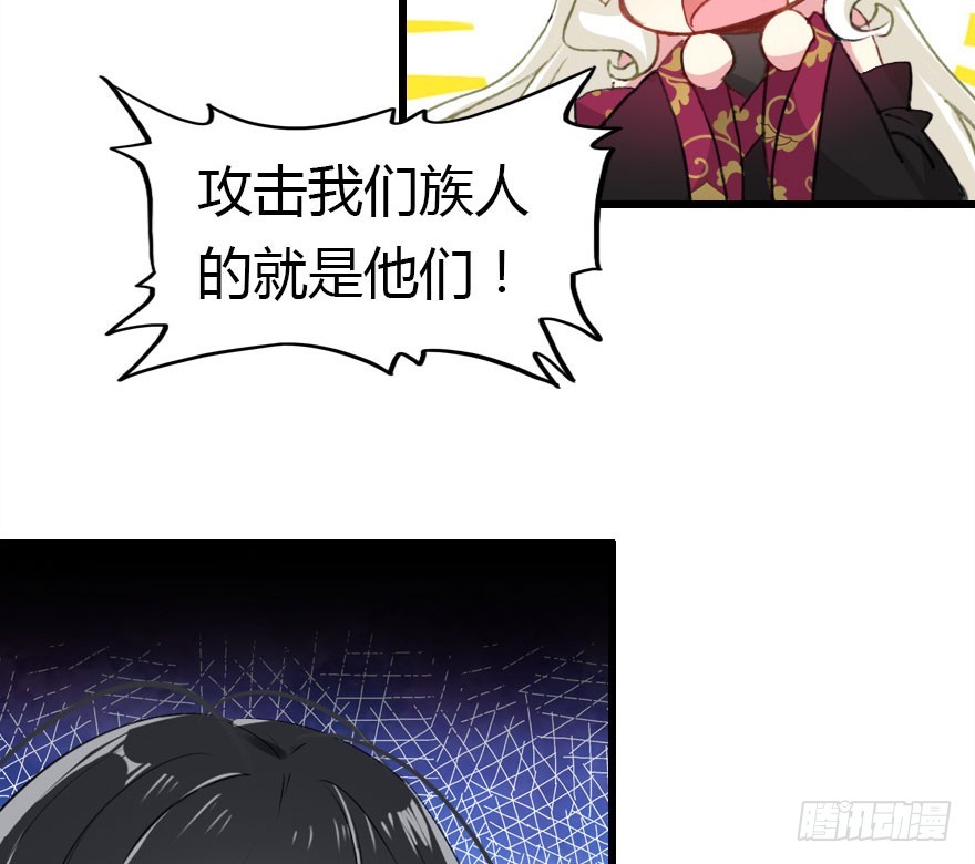公主妖妖灵漫画,过期面条的威力2图