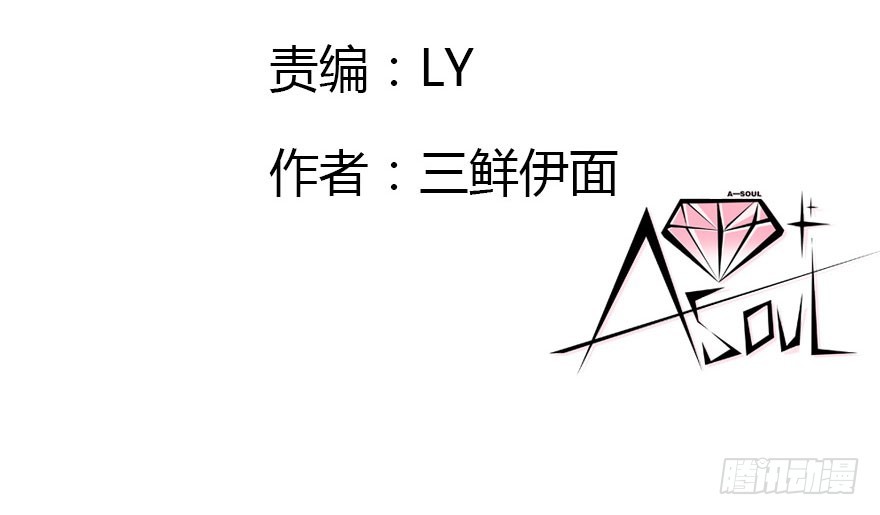 公主妖妖灵漫画,大结局1图