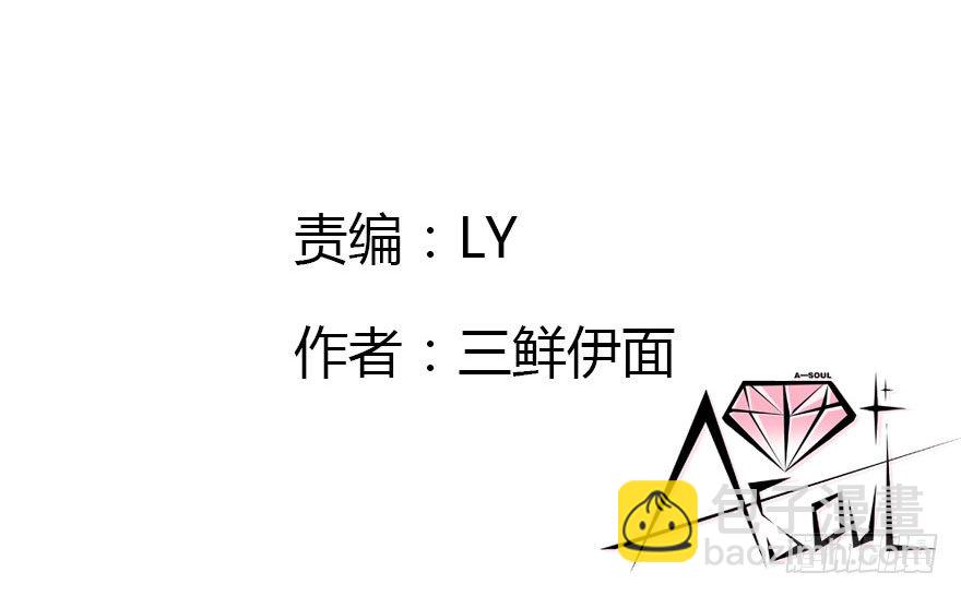 公主妖妖灵漫画,属于我的王子殿下2图