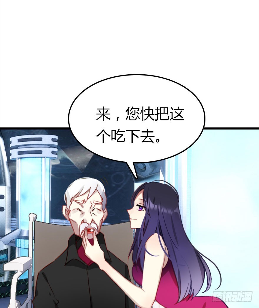 公主妖妖灵漫画,大结局1图