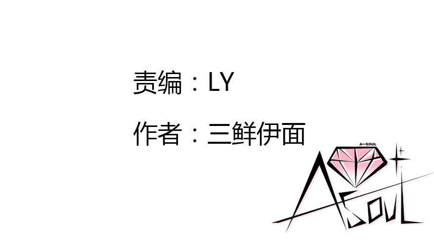 公主妖妖灵漫画,魔族王子登场1图