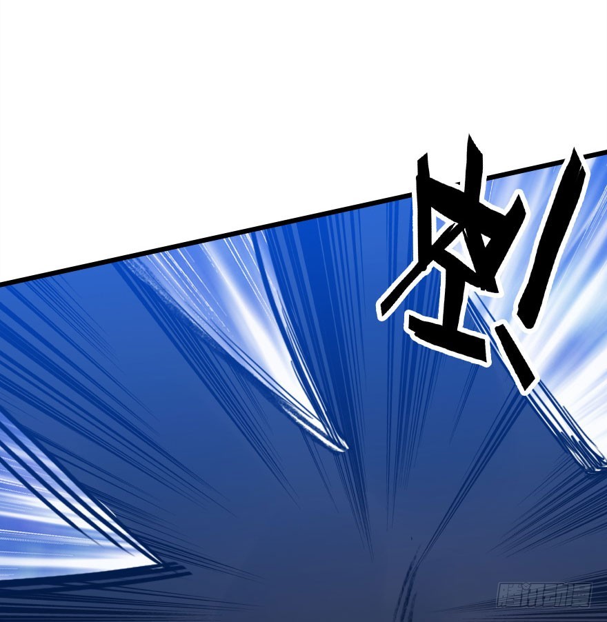 公主妖妖灵漫画,尽情品尝绝望的滋味吧41图