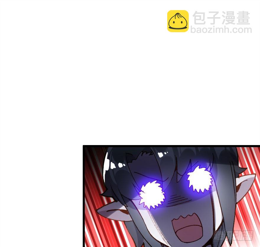 公主妖妖灵漫画,过期面条的威力2图