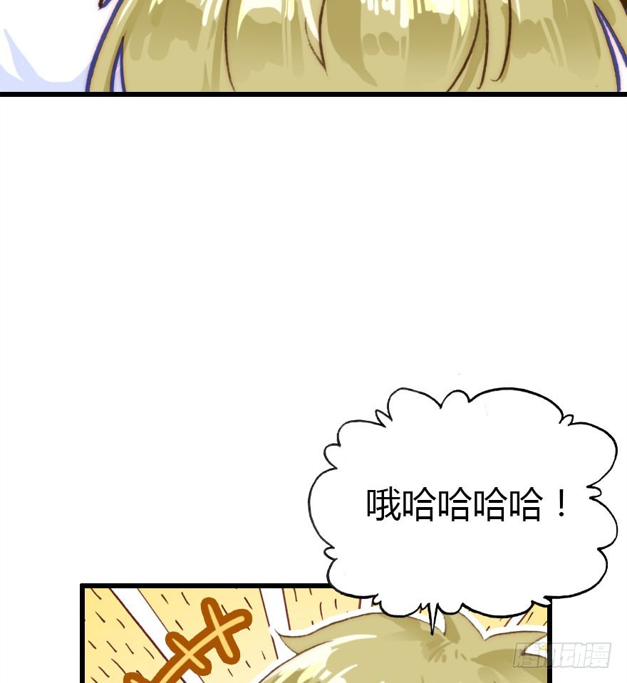 公主妖妖灵漫画,黑暗森林1图