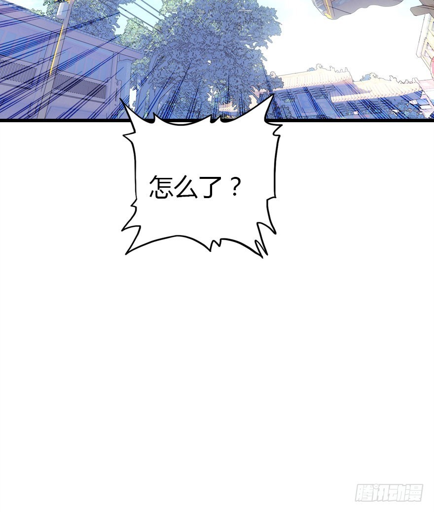 公主妖妖灵漫画,十一特别篇1图