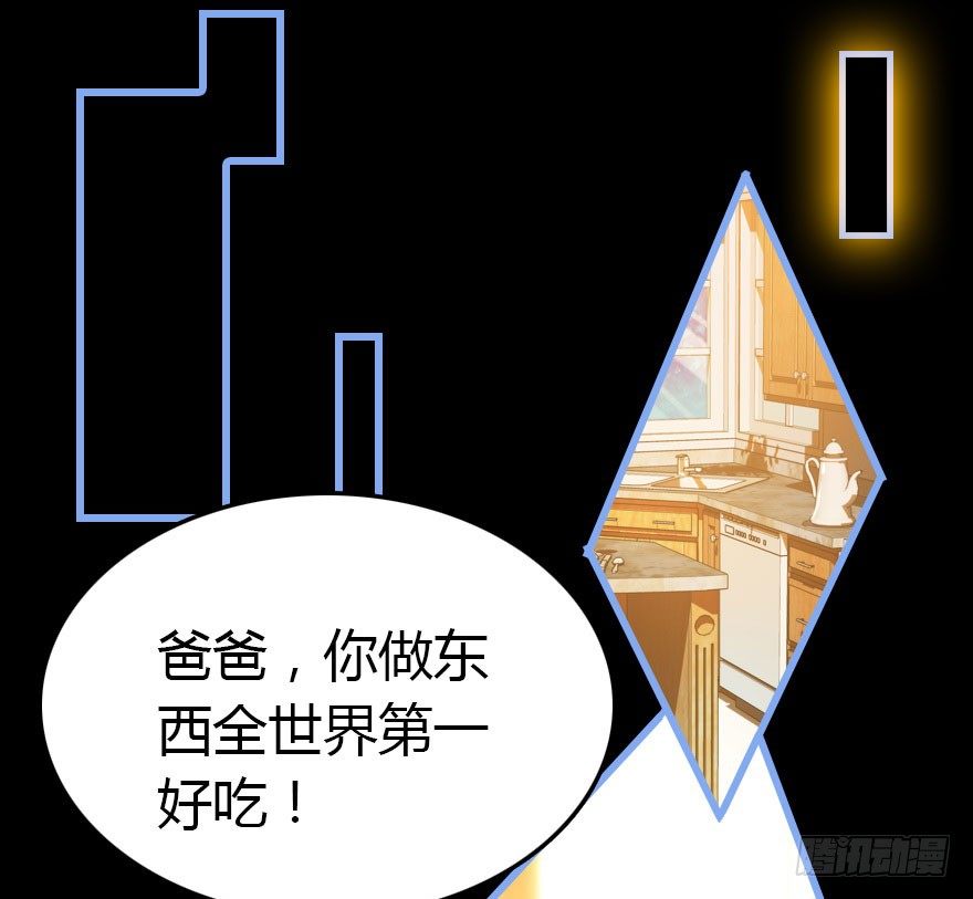 公主妖妖灵漫画,记忆的房间与碎片1图