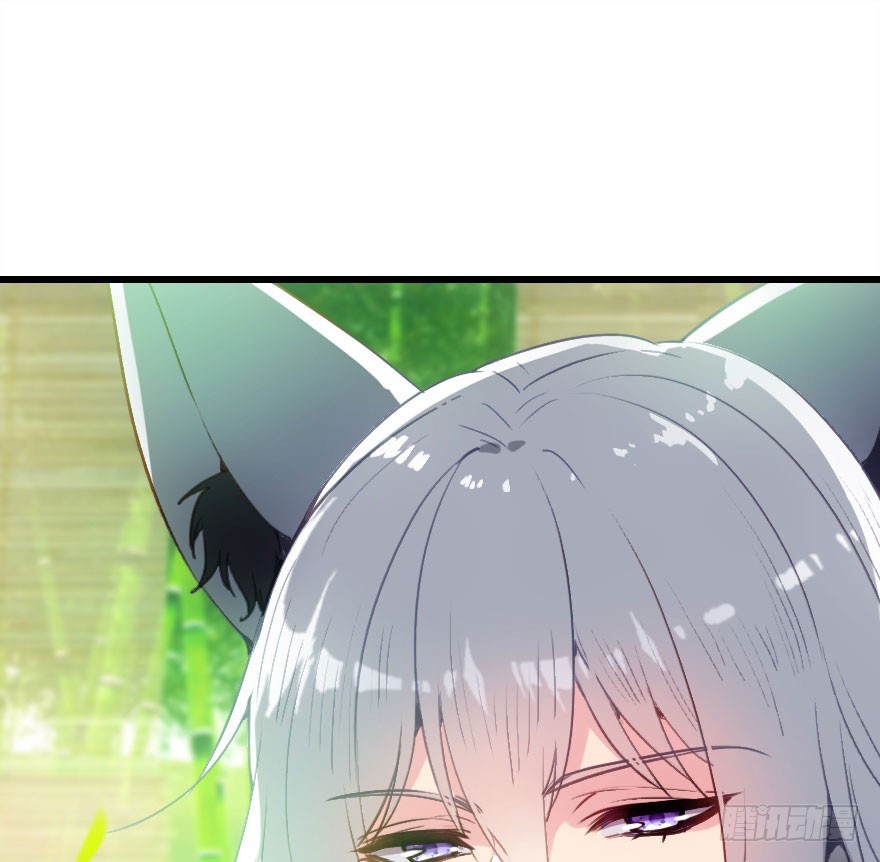 公主妖妖灵漫画,择日不如撞日成亲吧2图