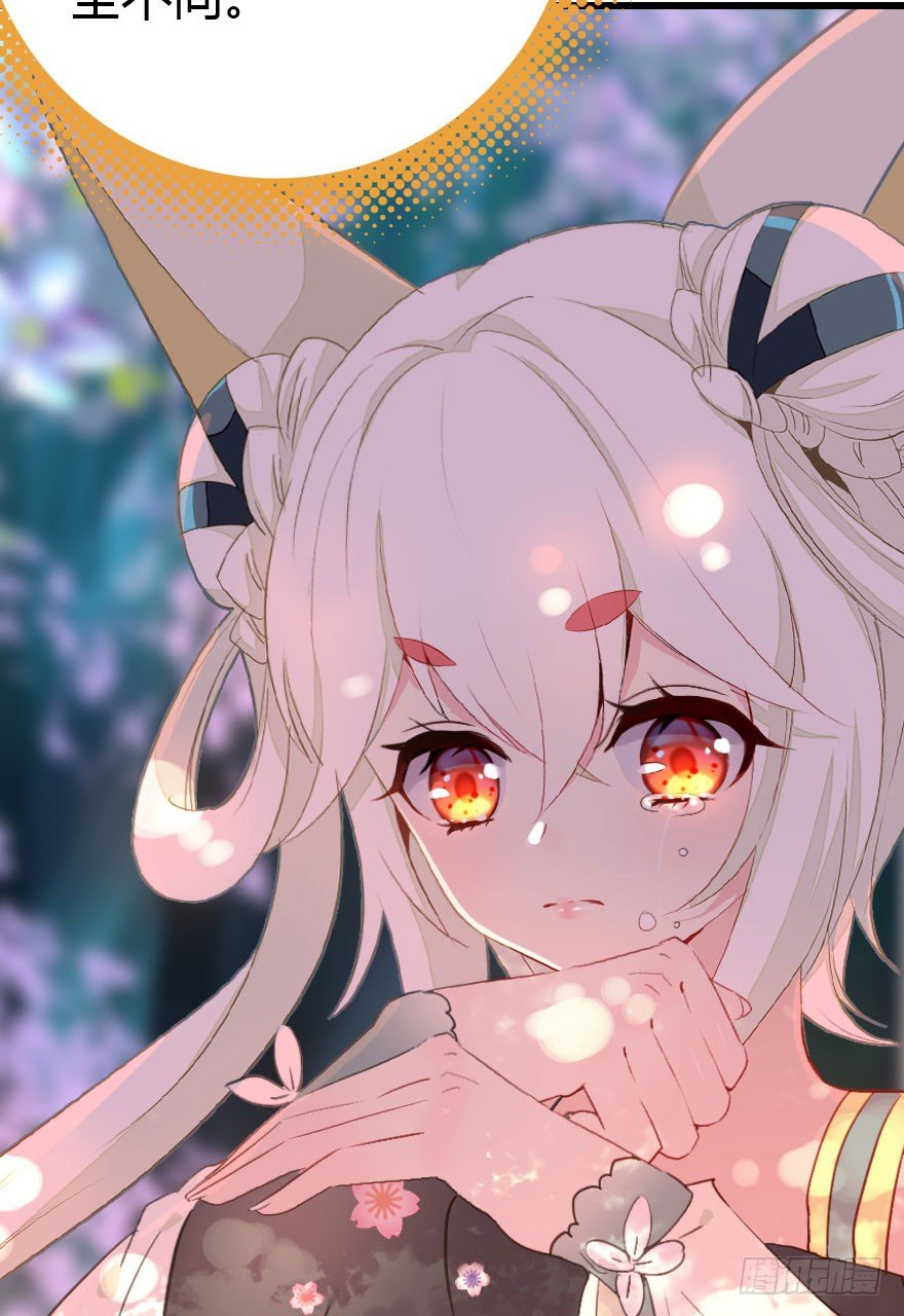 公主妖妖灵漫画,妖界的大危机2图