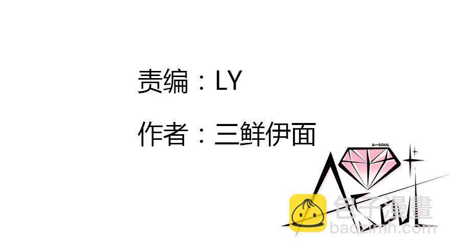 公主妖妖灵漫画,风水轮流转1图