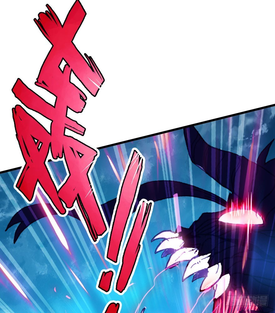 公主妖妖灵漫画,尽情品尝绝望的滋味吧42图