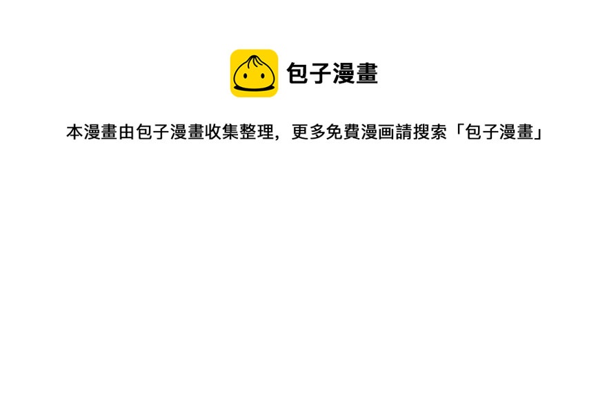 公主妖妖灵漫画,平静的生活你就别再想了1图