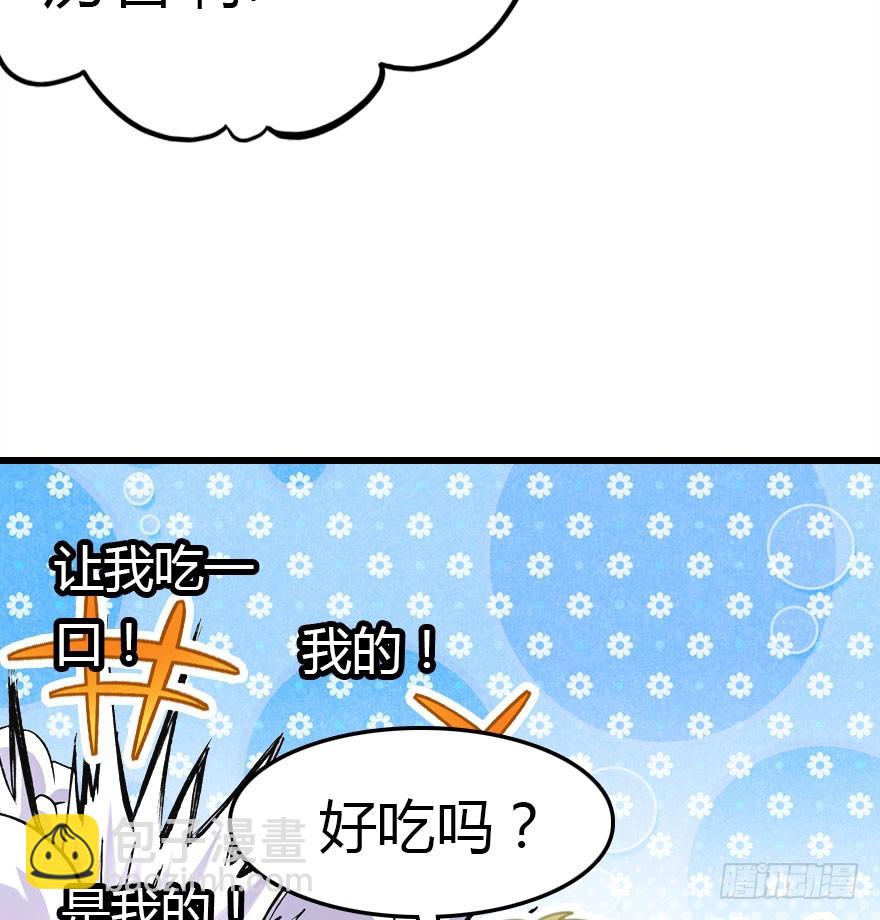 公主妖妖灵漫画,善恶到时终有报2图