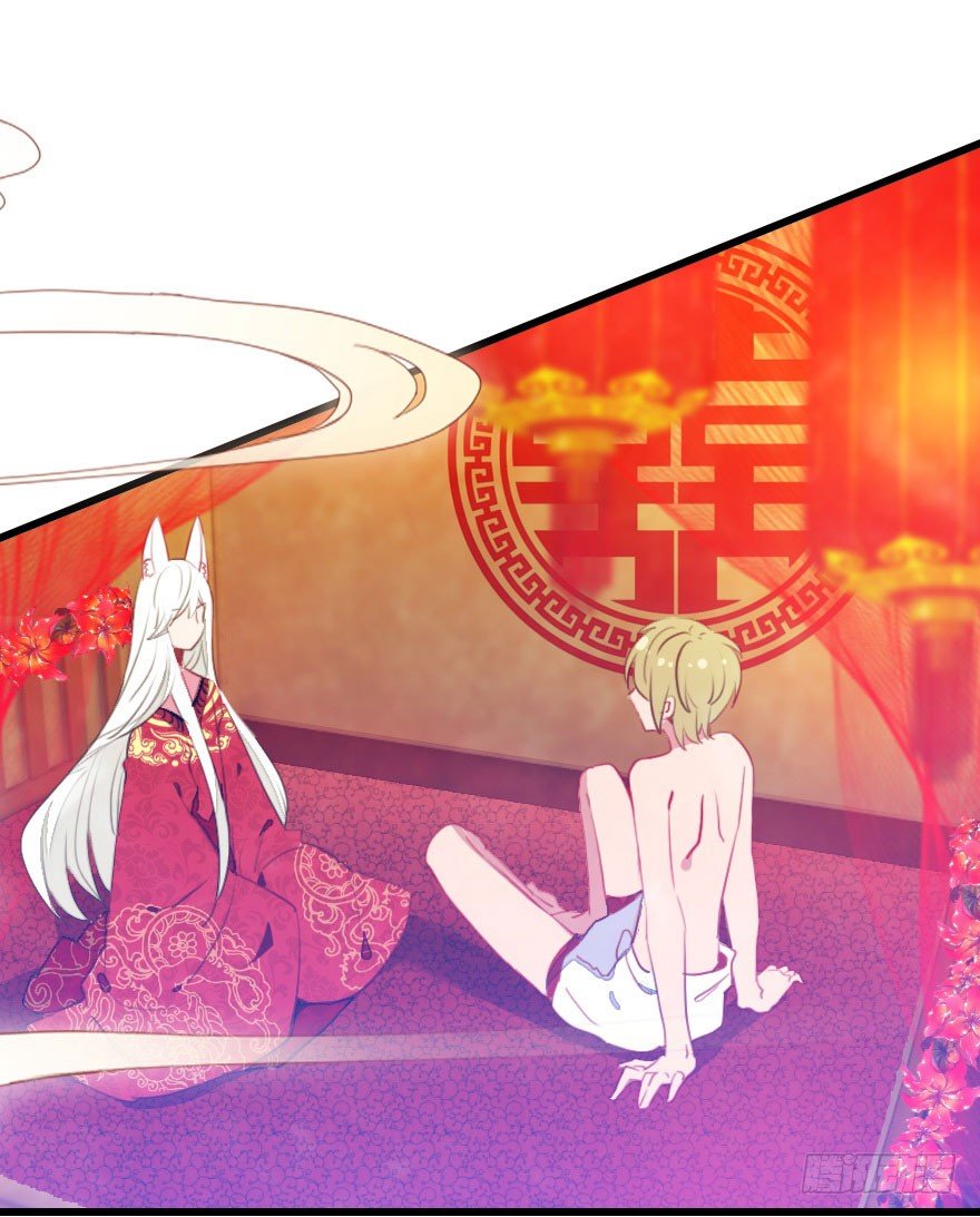 公主妖妖灵漫画,快把人家变回女生1图