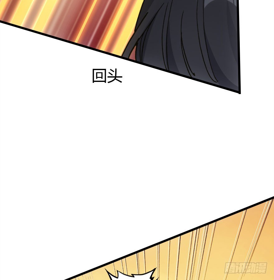 公主妖妖灵漫画,过期面条的威力2图