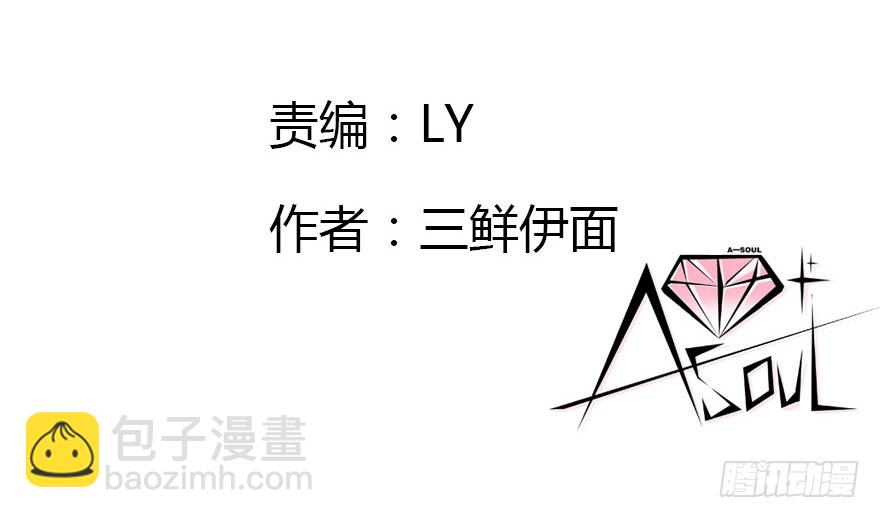 公主妖妖灵漫画,暗算1图