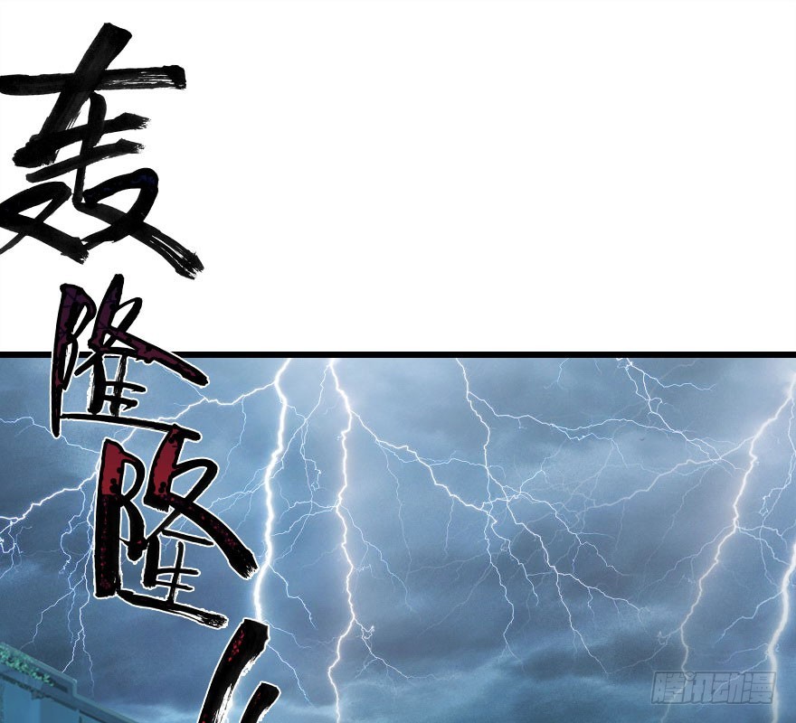 公主妖妖灵漫画,解开误会1图
