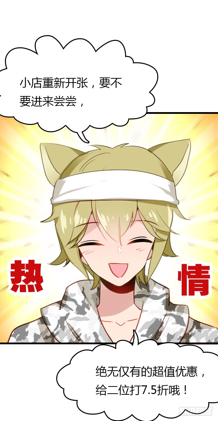 公主妖妖灵漫画,没那么容易的平淡的生活1图