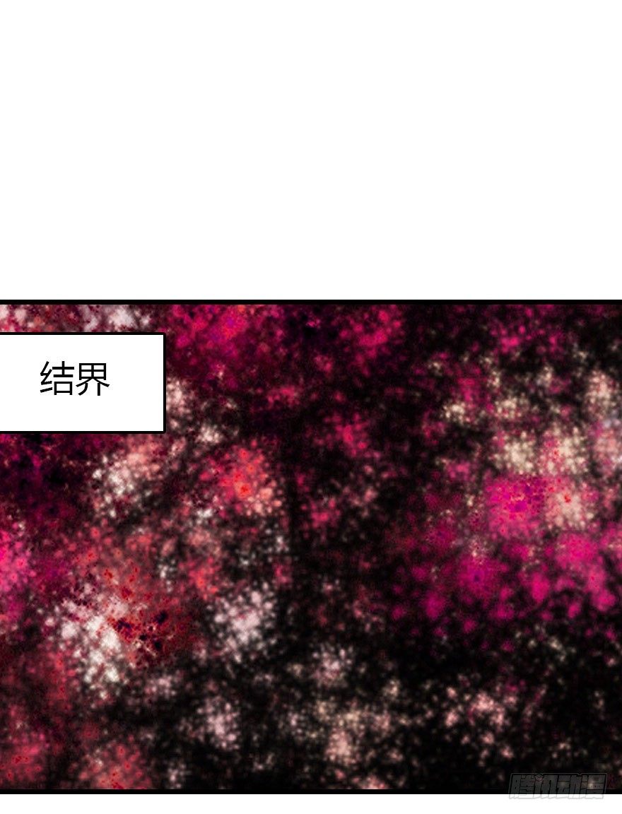 公主妖妖灵漫画,好帅一条黑蛇精1图