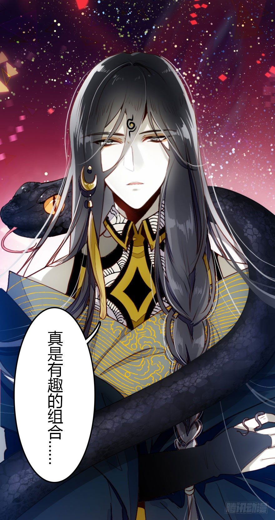 公主妖妖灵漫画,好帅一条黑蛇精1图