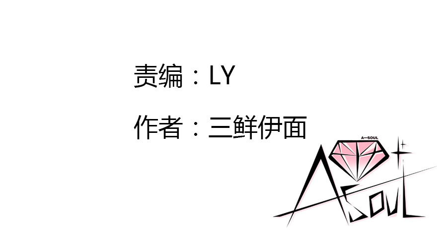 公主妖妖灵漫画,白水煮蛋的胜利2图