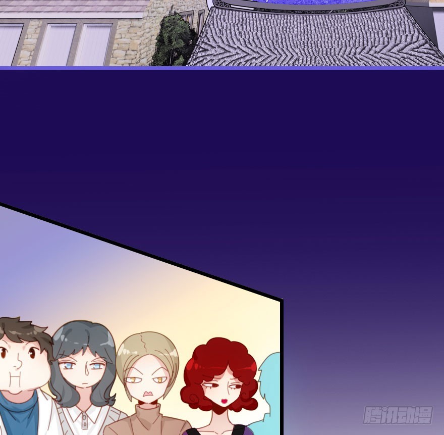 公主妖妖灵漫画,只为你而做2图