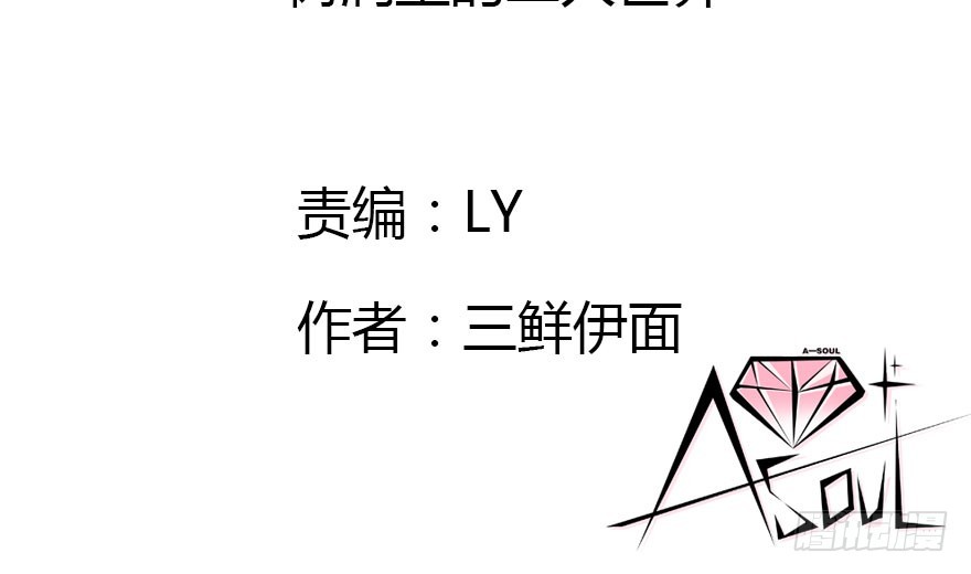 公主妖妖灵漫画,山洞里的二人世界1图