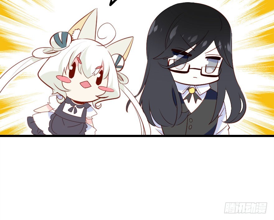 公主妖妖灵漫画,白水煮蛋的胜利2图