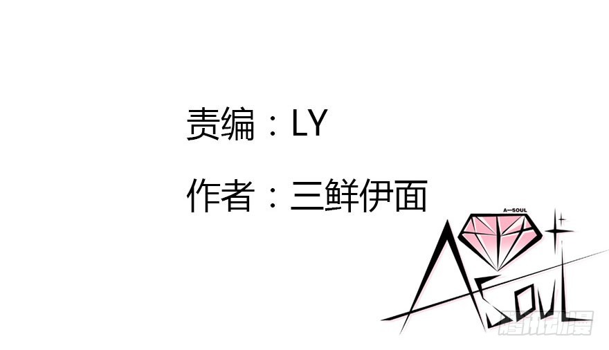 公主妖妖灵漫画,来呀，快活呀！1图