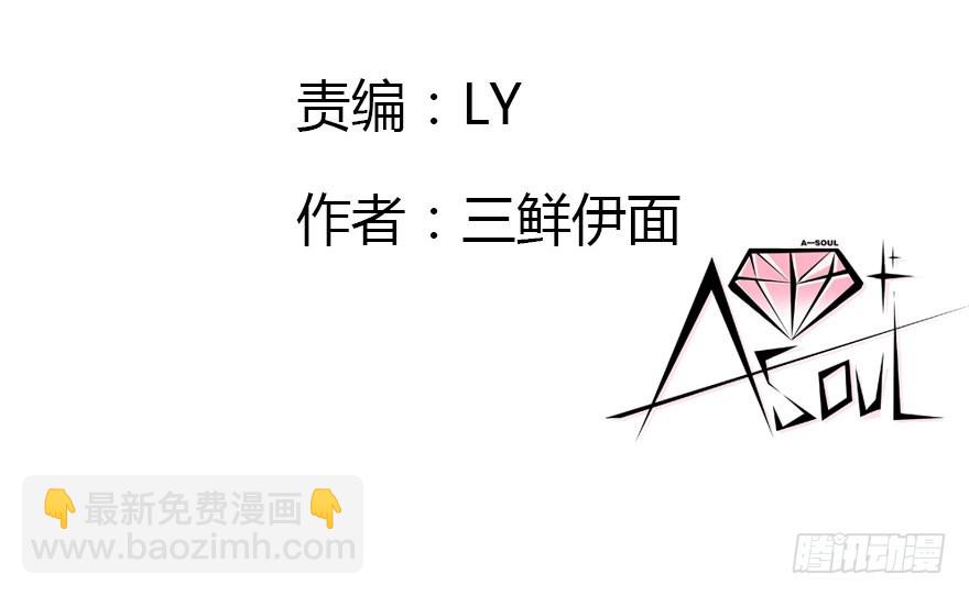 公主妖妖灵漫画,择日不如撞日成亲吧1图