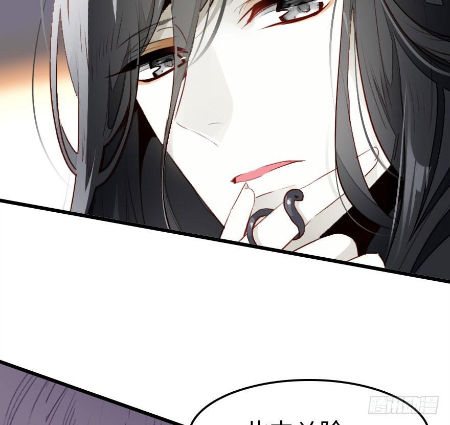 公主妖妖灵漫画,正义与阴谋的大决战11图