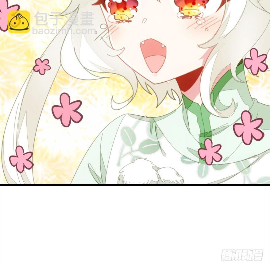 公主妖妖灵漫画,善恶到时终有报1图