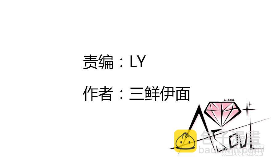 公主妖妖灵漫画,英雄救美顺便虐狗1图