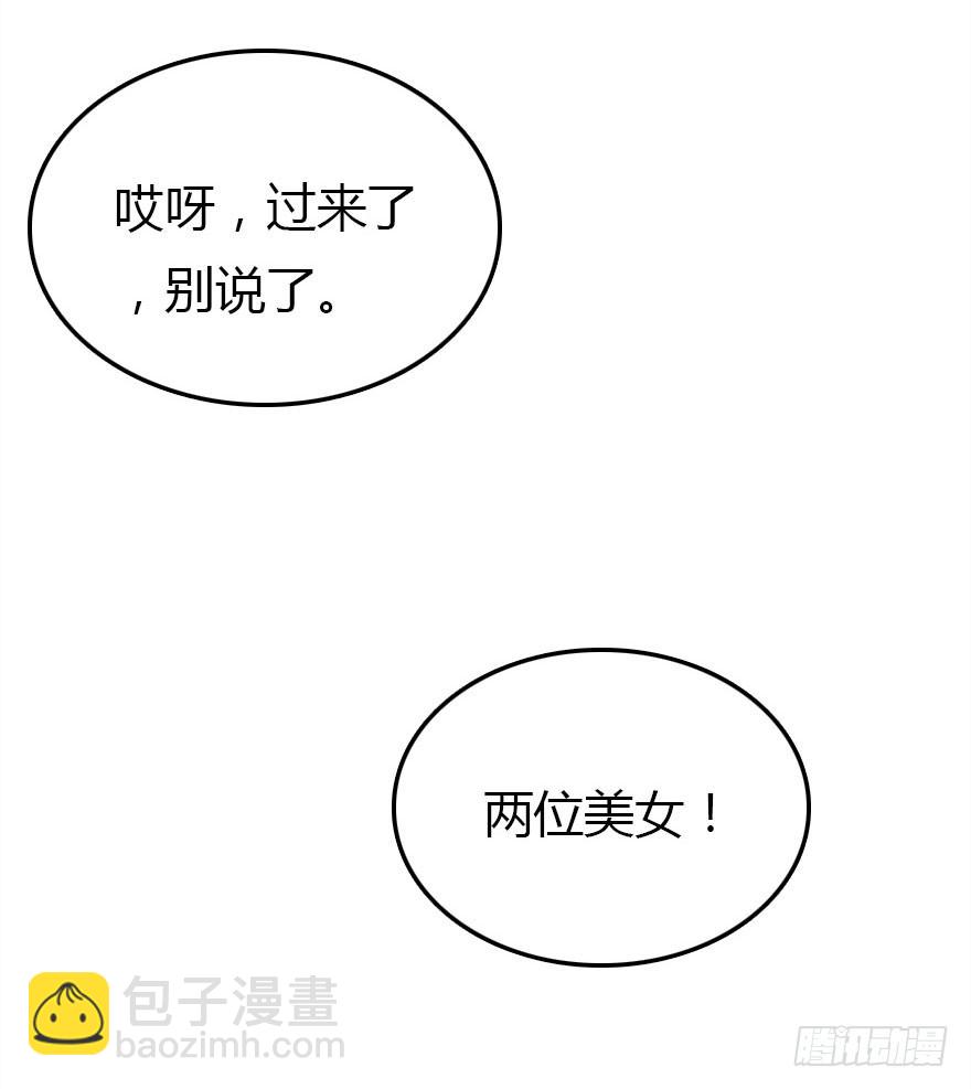 公主妖妖灵漫画,没那么容易的平淡的生活2图