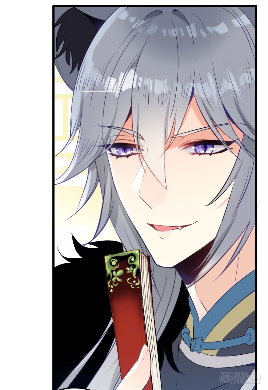 公主妖妖灵漫画,真的是简单的家庭聚会哦1图