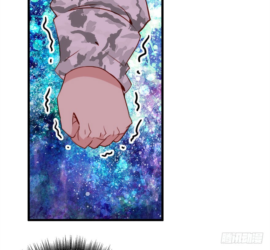 公主妖妖灵漫画,少管闲事好么2图