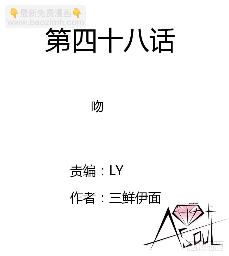 公主妖妖灵漫画,吻2图