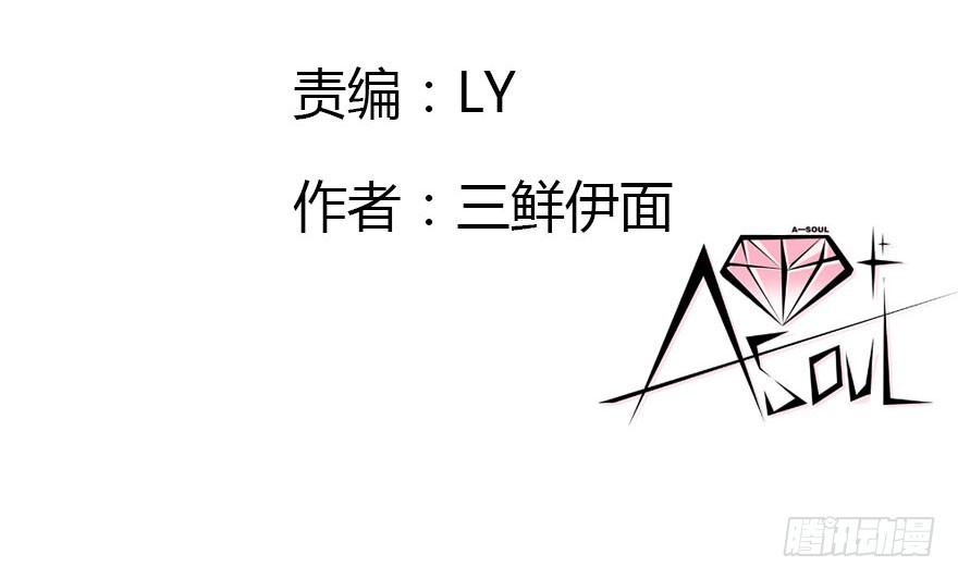 公主妖妖灵漫画,尽情品尝绝望的滋味吧41图