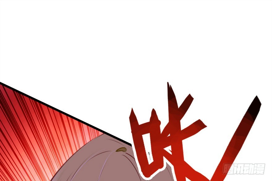 公主妖妖灵漫画,让他见识我们的厉害1图