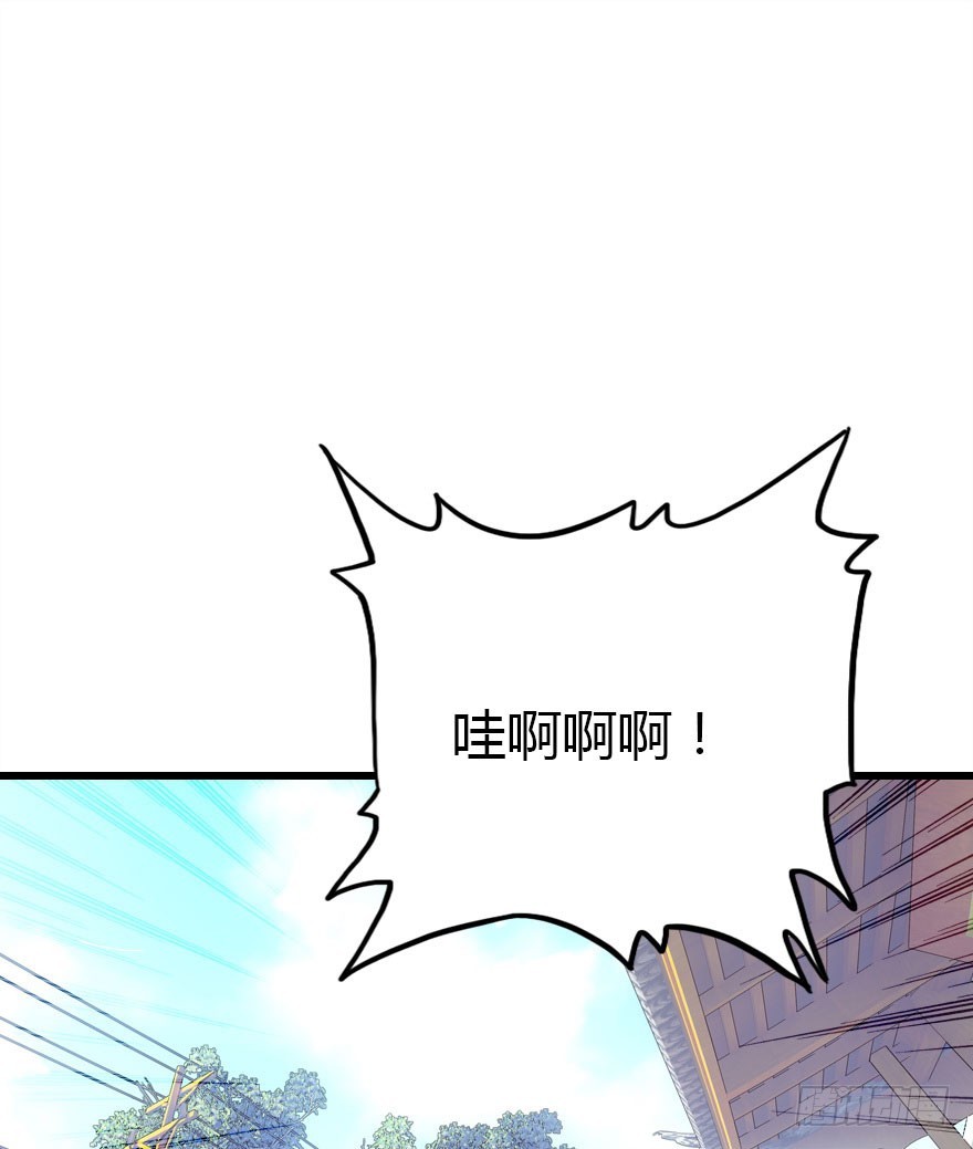 公主妖妖灵漫画,十一特别篇2图