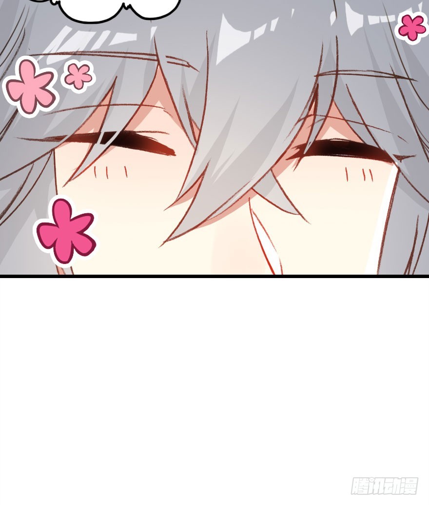 公主妖妖灵漫画,择日不如撞日成亲吧2图