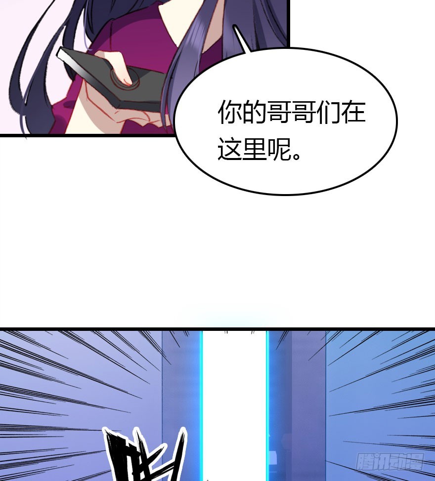 公主妖妖灵漫画,大结局2图