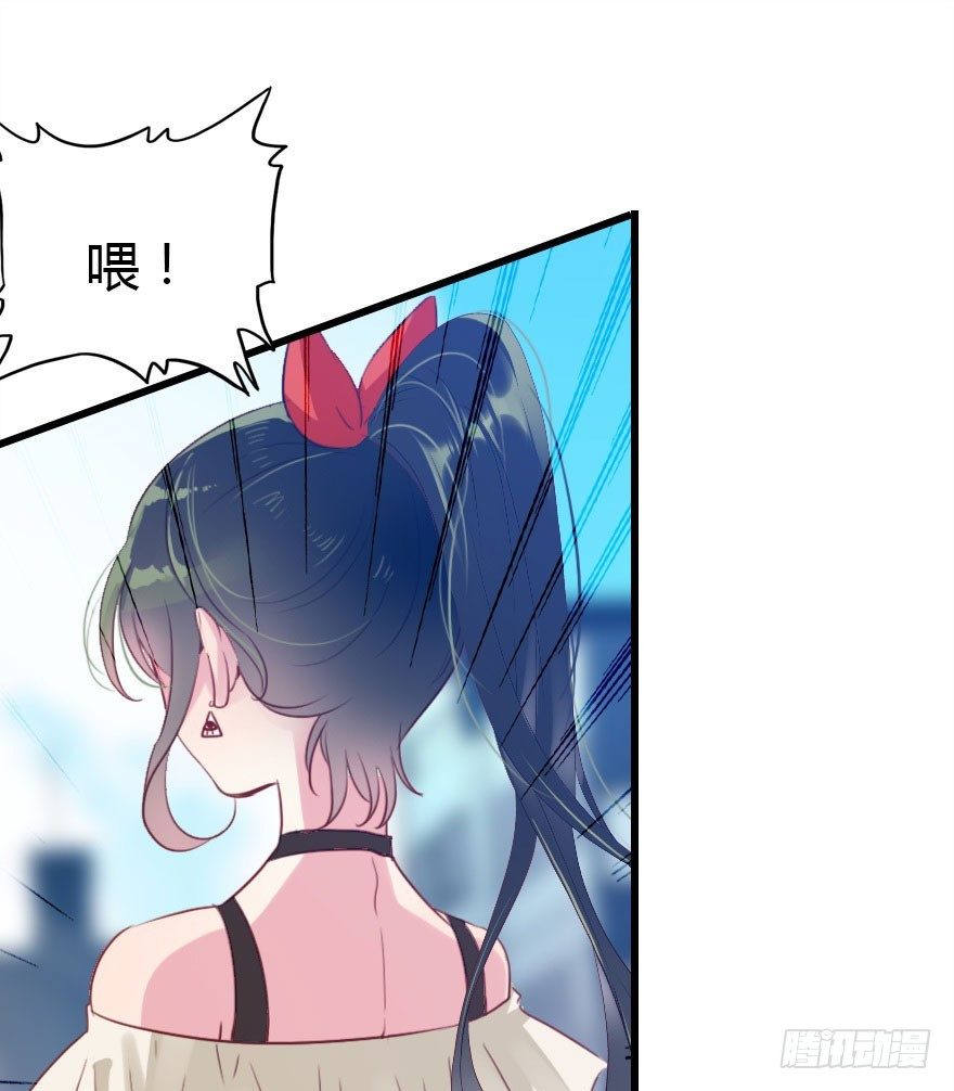 公主妖妖灵漫画,阿楠的青梅竹马！1图