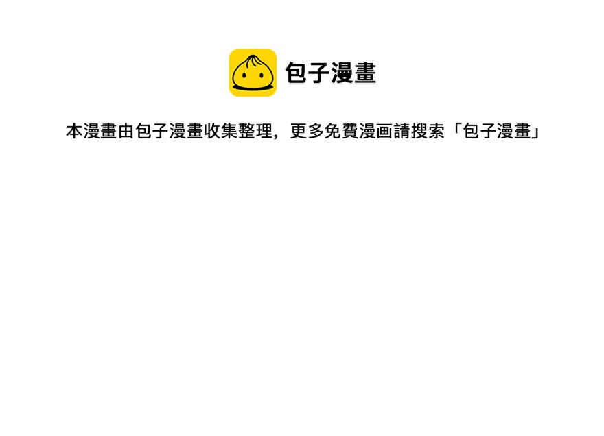 公主妖妖灵漫画,没那么容易的平淡的生活1图