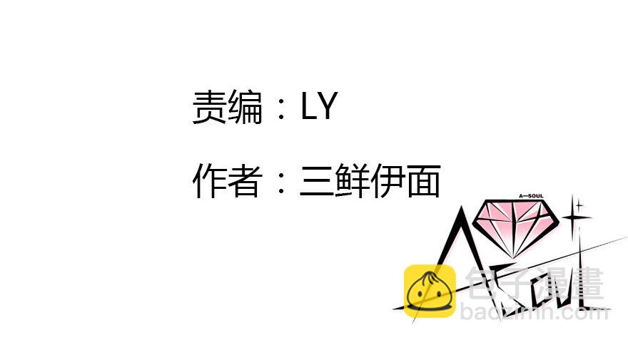公主妖妖灵漫画,晨露面1图
