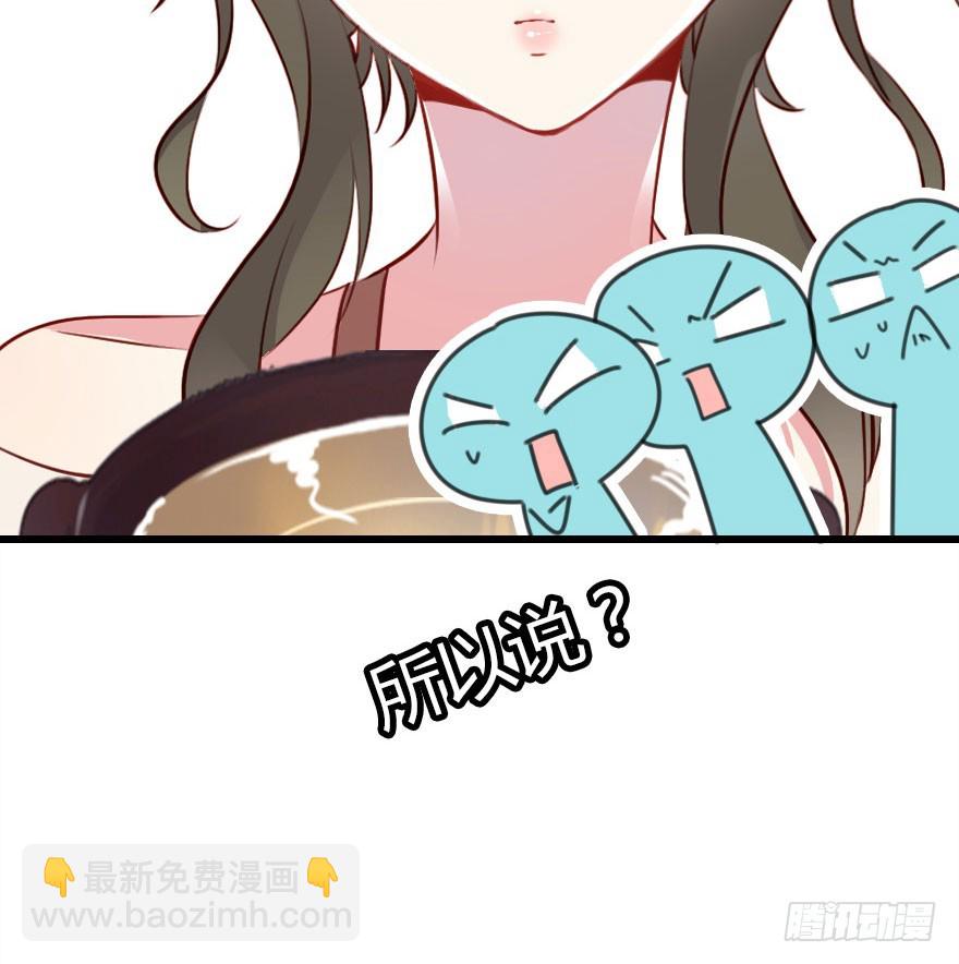 公主妖妖灵漫画,善恶到时终有报1图