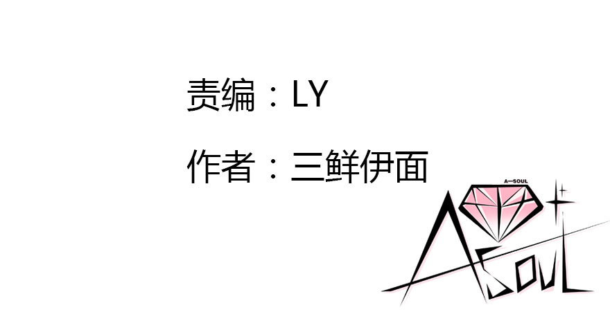 公主妖妖灵漫画,世上还是二哥好1图