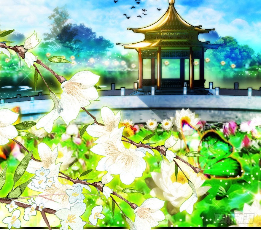 公主妖妖灵漫画,兄妹间的斗智斗勇1图