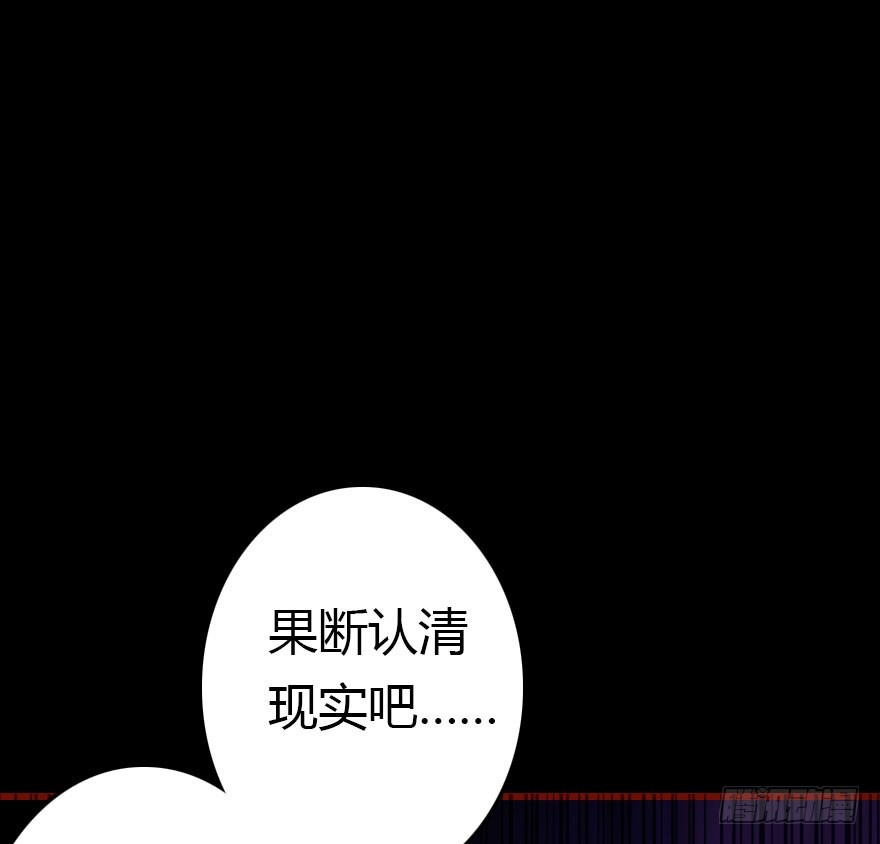 公主妖妖灵漫画,让他见识我们的厉害1图