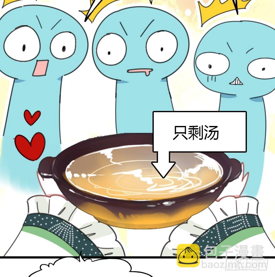 公主妖妖灵漫画,善恶到时终有报1图